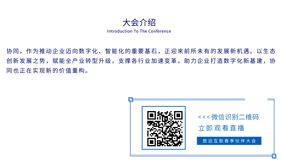奥林匹斯之门 pp电子奥林匹斯之门2021春季伙伴大会简介及直播报名