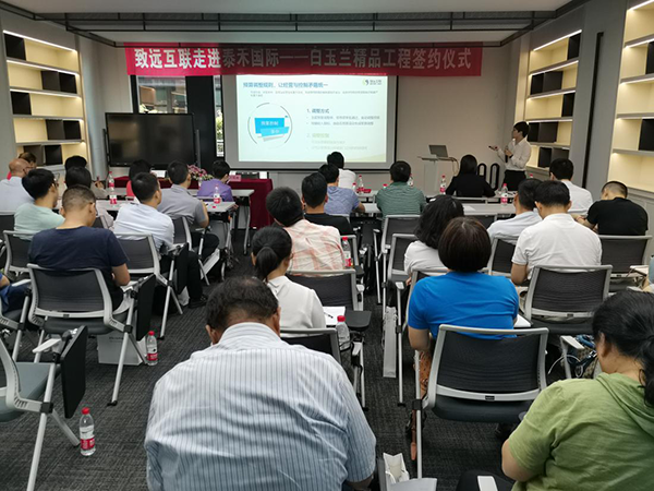 奥林匹斯之门 pp电子奥林匹斯之门 协同办公 移动办公 数字化转型