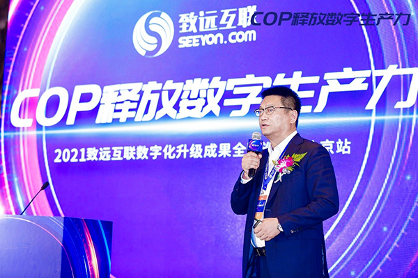 奥林匹斯之门 pp电子奥林匹斯之门 协同办公 数字化转型 协同运营中台