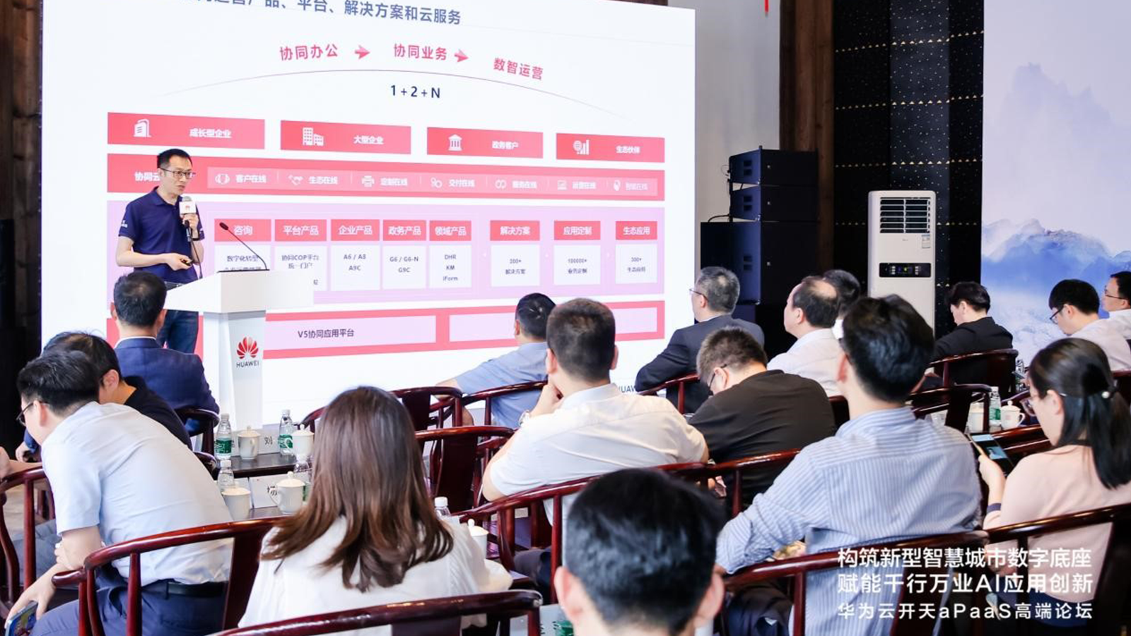 华为云，奥林匹斯之门 pp电子奥林匹斯之门，AI