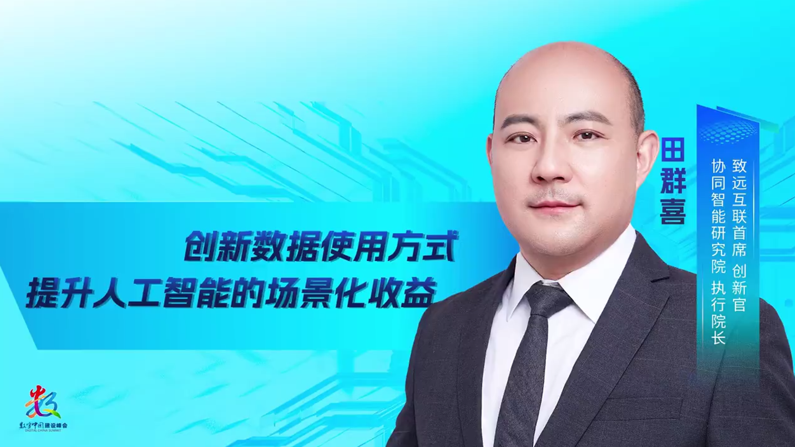 奥林匹斯之门 pp电子奥林匹斯之门，田群喜