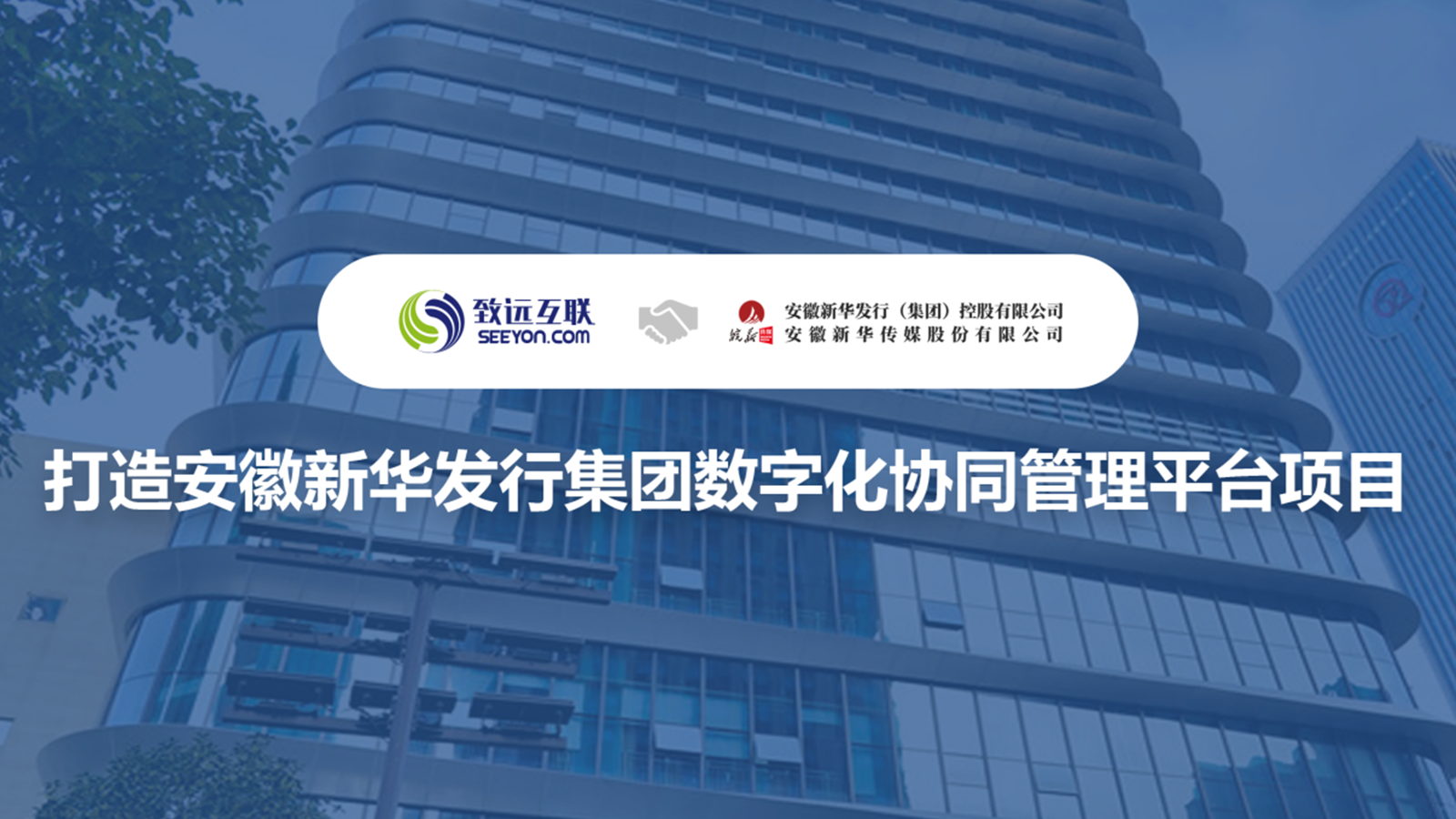奥林匹斯之门 pp电子奥林匹斯之门，V8，安徽新华发行集团