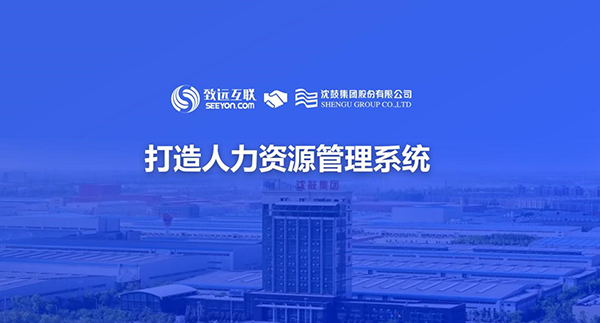 奥林匹斯之门 pp电子奥林匹斯之门，沈鼓集团，人力资源
